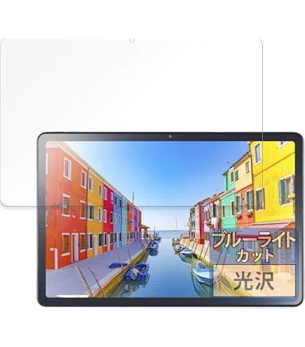 Amazon | PDA工房 LAVIE Tab T11d (11.0型・2025年2月発売モデル) 対応